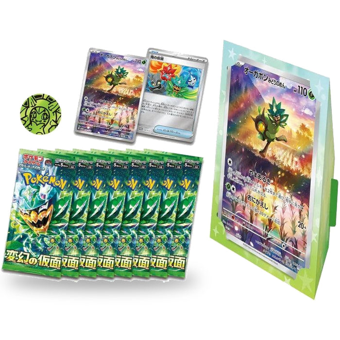 Pokémon TCG: Scarlet & Violet Ogerpon Special Jumbo Card Set - Japanese