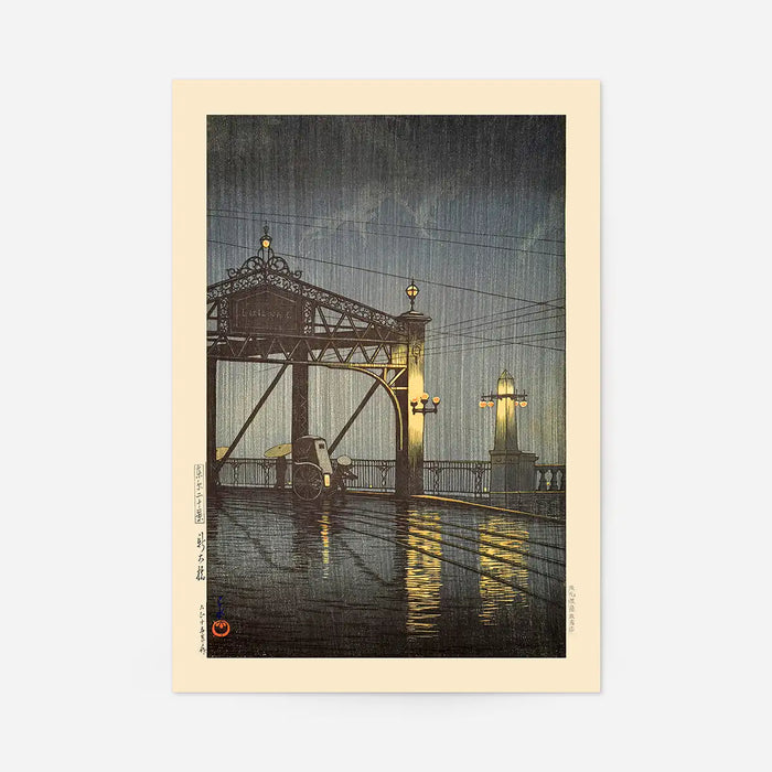Shinohashi Bridge Print by Hasui Kawase, Japanese woodblock print, unframed